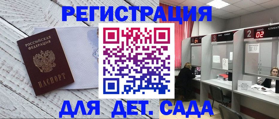 регистрация в Сарапуле