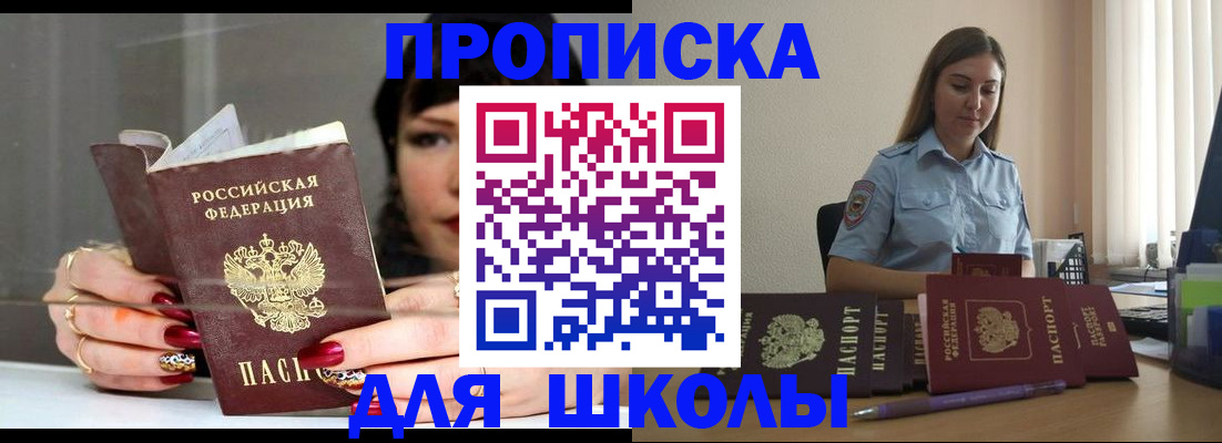 временная регистрация гарантия в Сарапуле