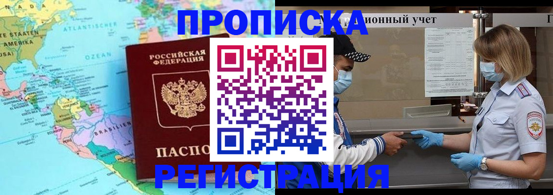 найти адрес прописки в Сарапуле